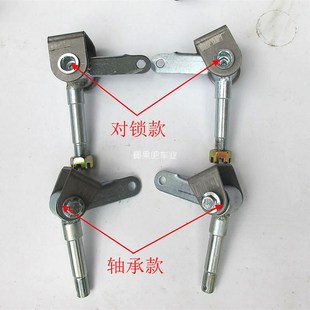 168CC卡丁车配件 改装四轮卡丁车漂移车前转向羊角带对锁轴承吊耳
