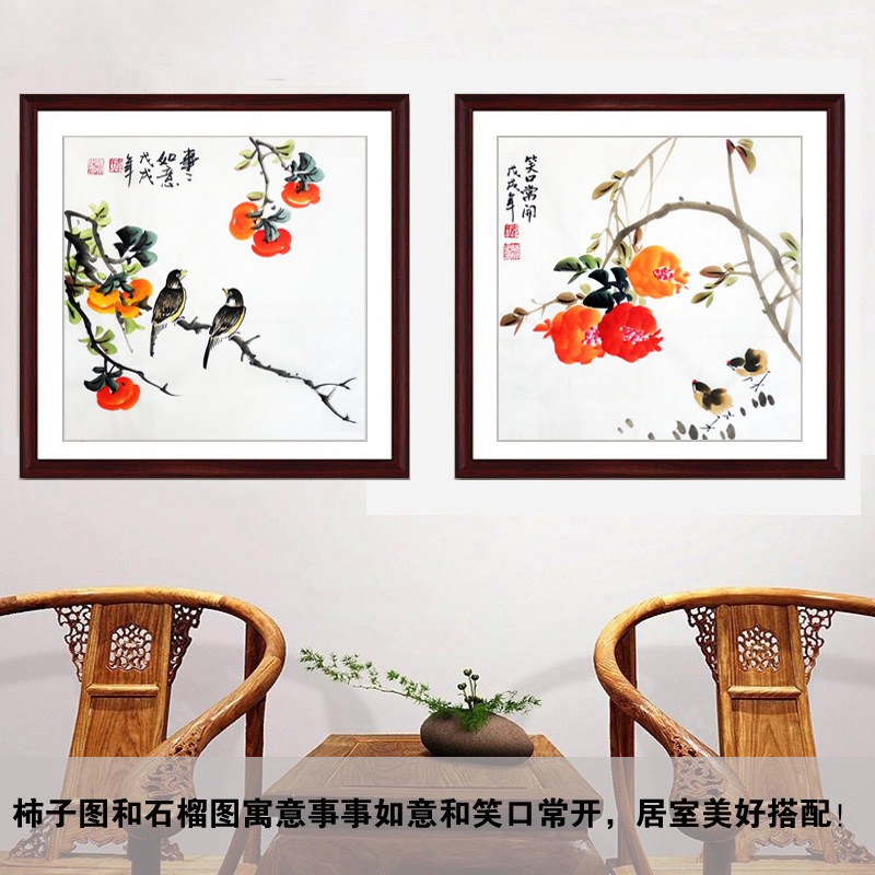 国画花鸟画纯手绘真迹小品斗方水墨画客厅办公室餐厅装饰装裱带框