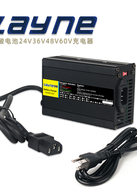 电池车充电器24V10A36V6A48V5A60V4A电动设备叉车扫地机充电器