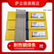 苏州萨立德R307耐热钢焊条R317 B9电焊条 R407耐热钢电焊条E9015
