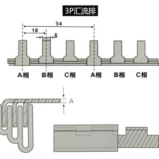 汇流排 3P C45/DZ47断路器空开用  紫铜1.5mm厚*7mm宽 汇流排63A