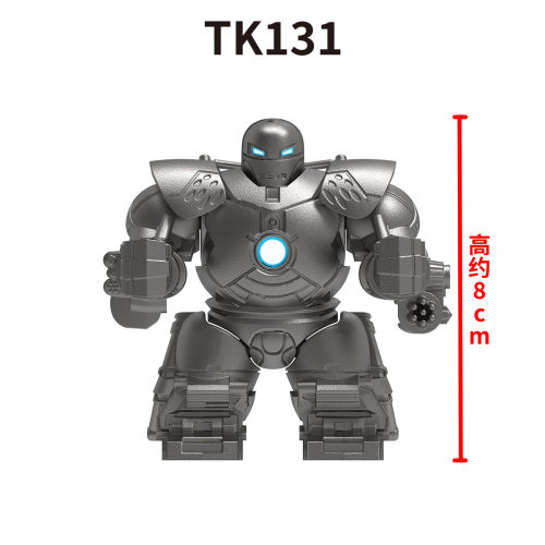 TK131铁霸王大人仔拼装积木益智玩具外贸货品