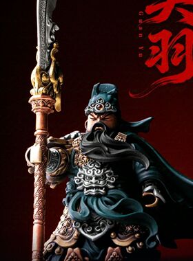 关羽武将金属磁吸拼拆装饰摆件武器可换汉元素
