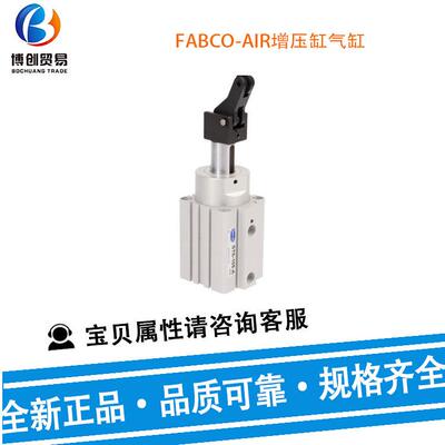 供应FABCO-AIR增压缸气缸G-121-XK 机械气缸气动执行器及配件