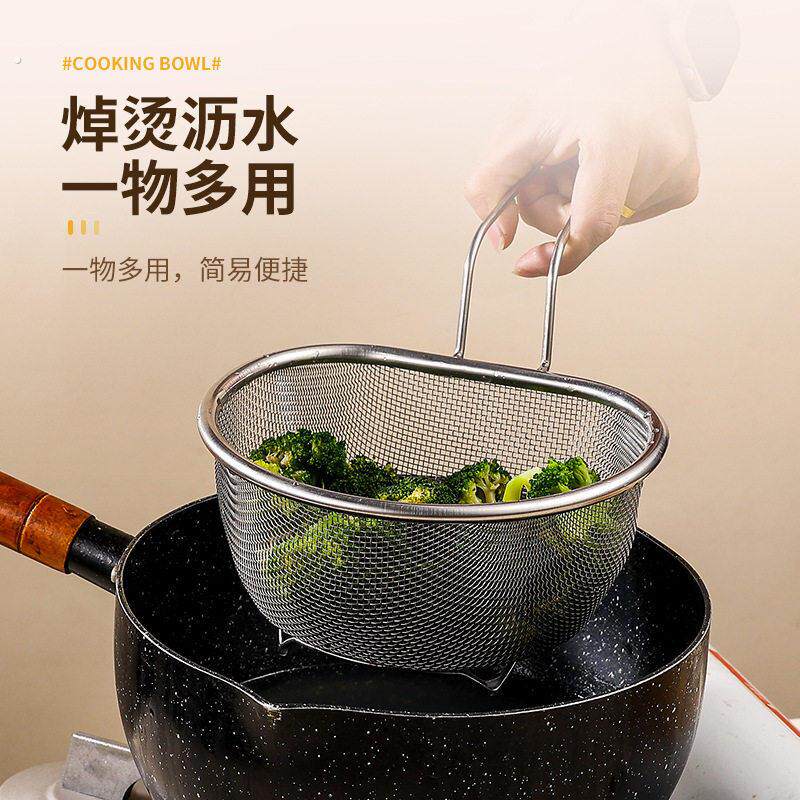 【下单立减50】不锈钢深型拌面漏勺焯菜过滤网筛滤油网笊篱