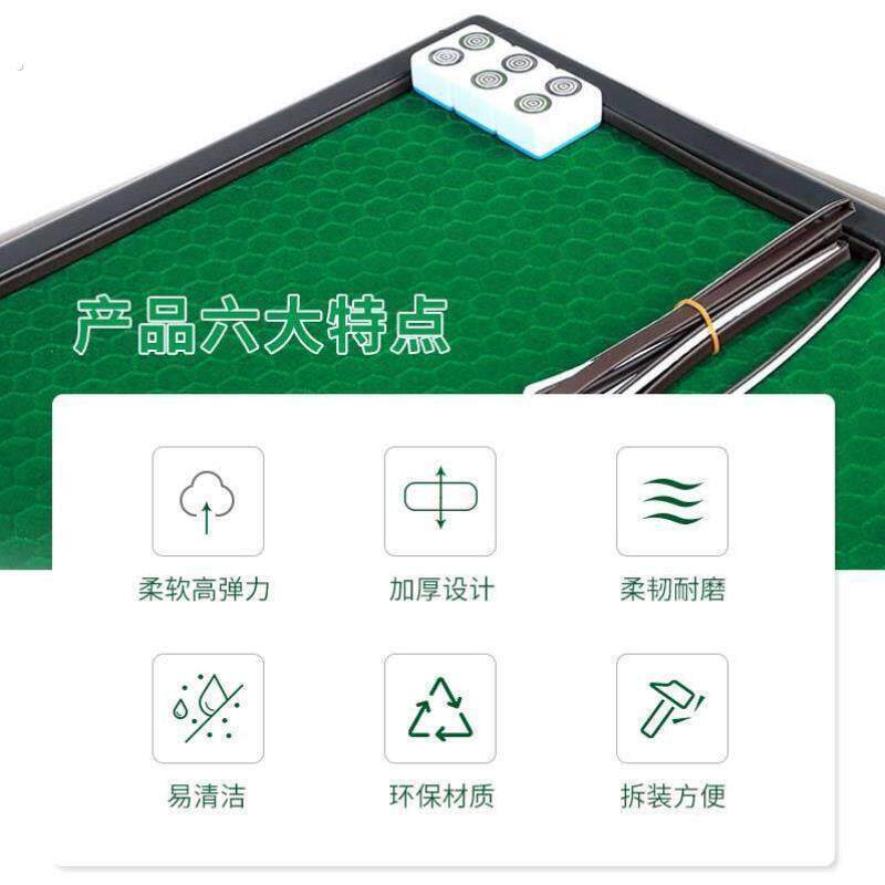 加厚麻将机静音神器麻将桌静音条消音神器专用隔音垫边框防撞条