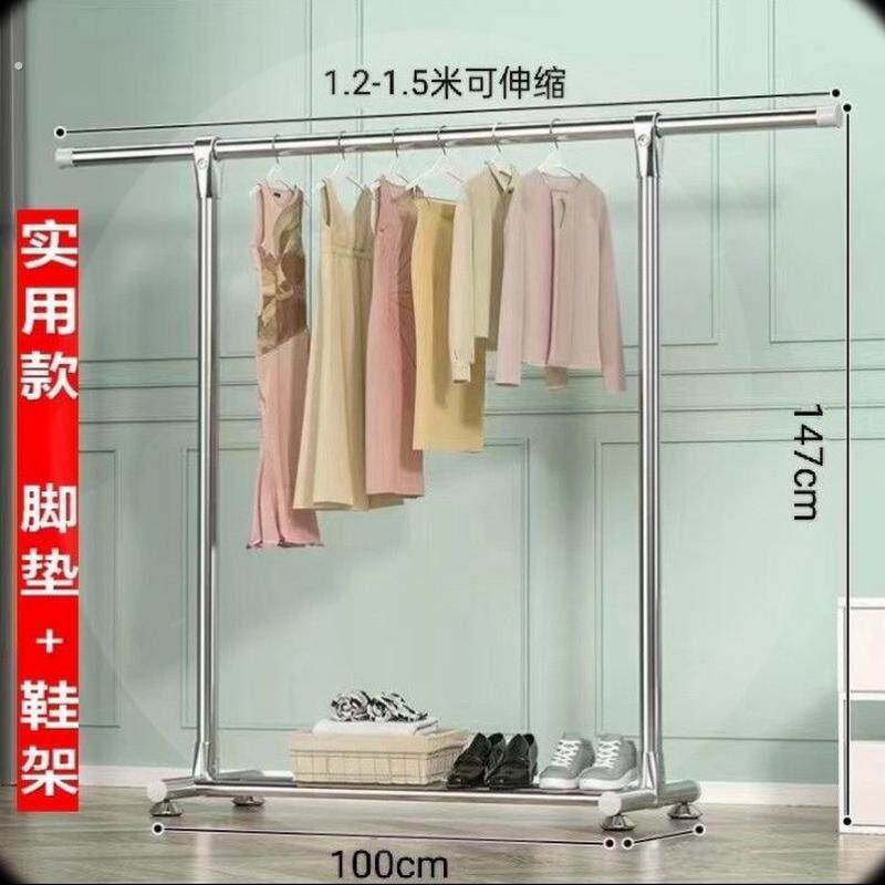 不锈钢衣架304加粗钢管晾衣架挂衣架晒被子单杆不锈镀锌卧室落地