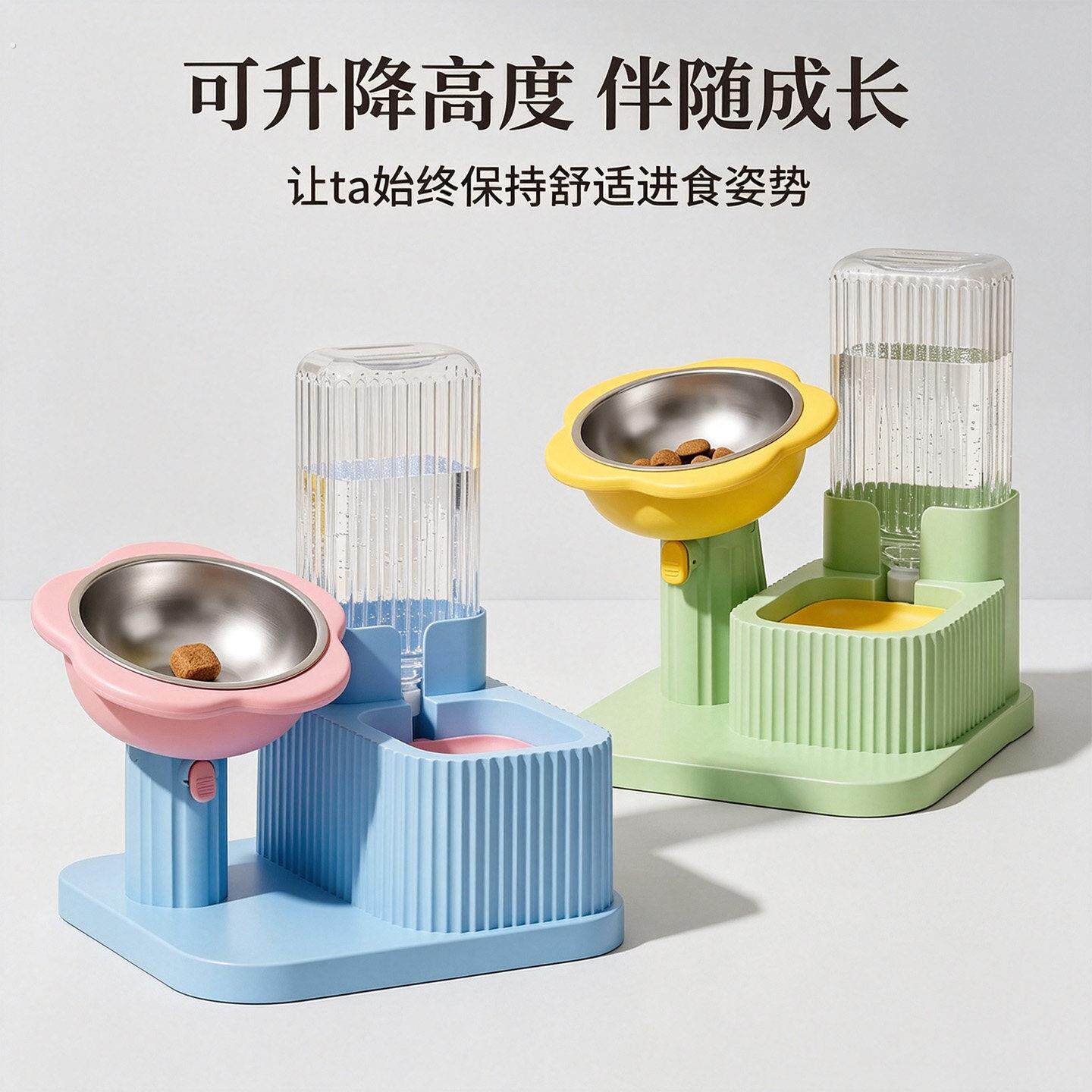 可升降宠物喂食器增高护颈椎防打翻猫狗碗自动饮水机水粮一体食盆