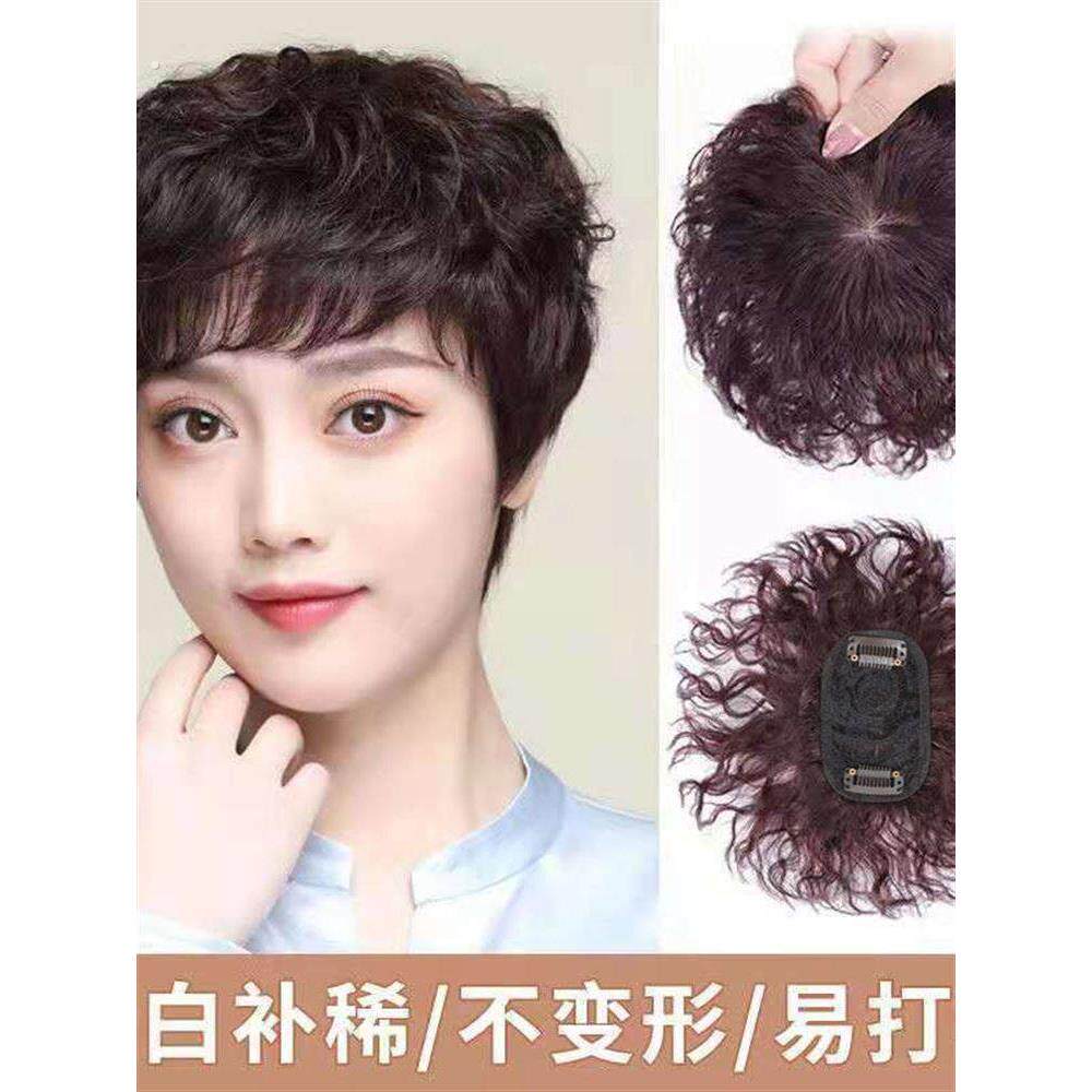 真发短卷发头顶补发片中年自然蓬松遮盖白发假发女短发逼真补发块