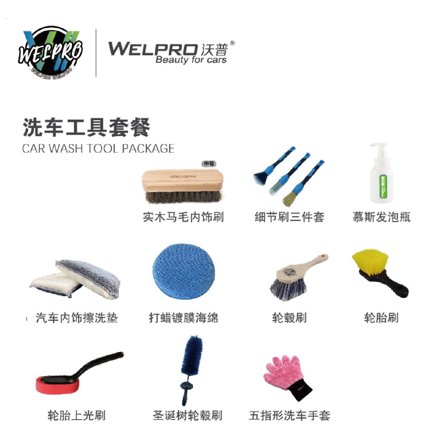 洗车专用工具轮胎轮毂软毛圣诞树细节刷内饰刷上蜡海绵手套毛巾