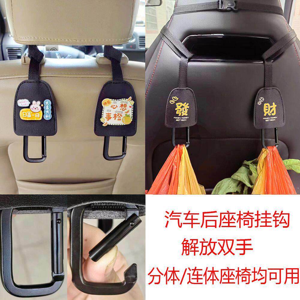 防掉落车用挂钩汽车后座椅登山扣防磕碰可式座椅挂钩车载可爱