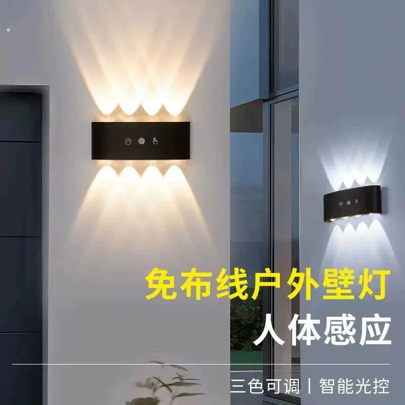 人体感应壁灯充电免打孔三色可调壁灯室内小夜灯自粘磁吸感应灯