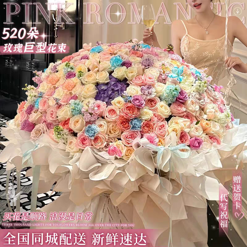 玫瑰花束上海北京求婚