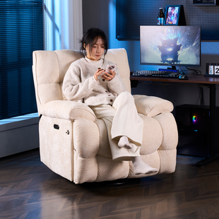 太空多功能电竞单人沙发电动可睡可躺懒人卧室书房游戏电脑沙发椅