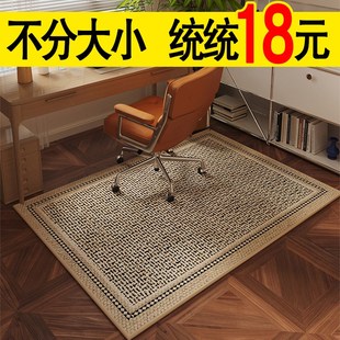 地毯卧室书房桌下电脑椅地垫专用客厅电竞椅子转摇椅木地板保护垫