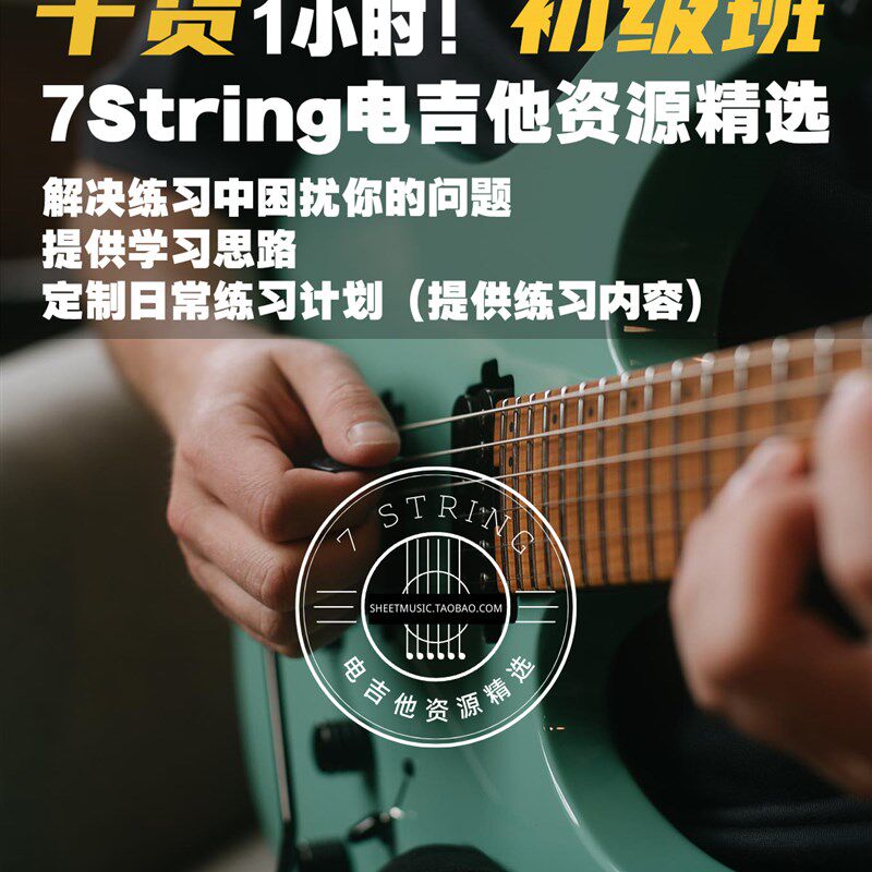 干货1小时!线上一对一 答疑 定制练习计划 提供资料 详情请咨询