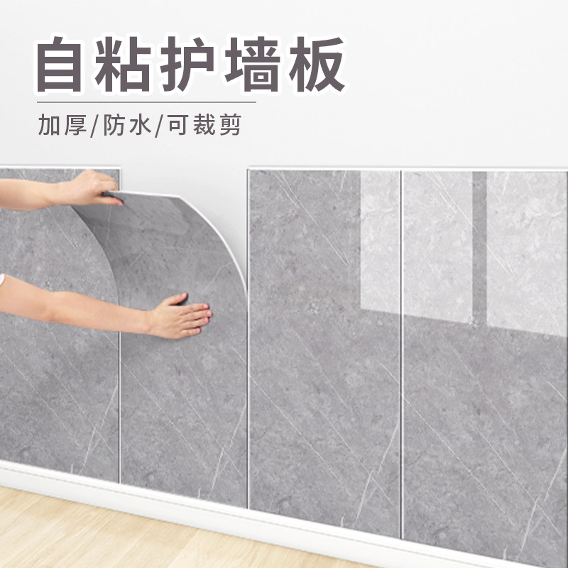 墙裙贴纸自粘防水仿瓷砖铝塑板3d立体墙贴墙壁面墙围护墙板装饰板,家居饰品,瓷砖贴,淘宝优惠券,粉丝福利购,淘宝优惠卷
