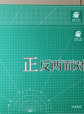星龙新款切割垫板A0大号90x120切割美工垫耐切广告工作台耐切胶板