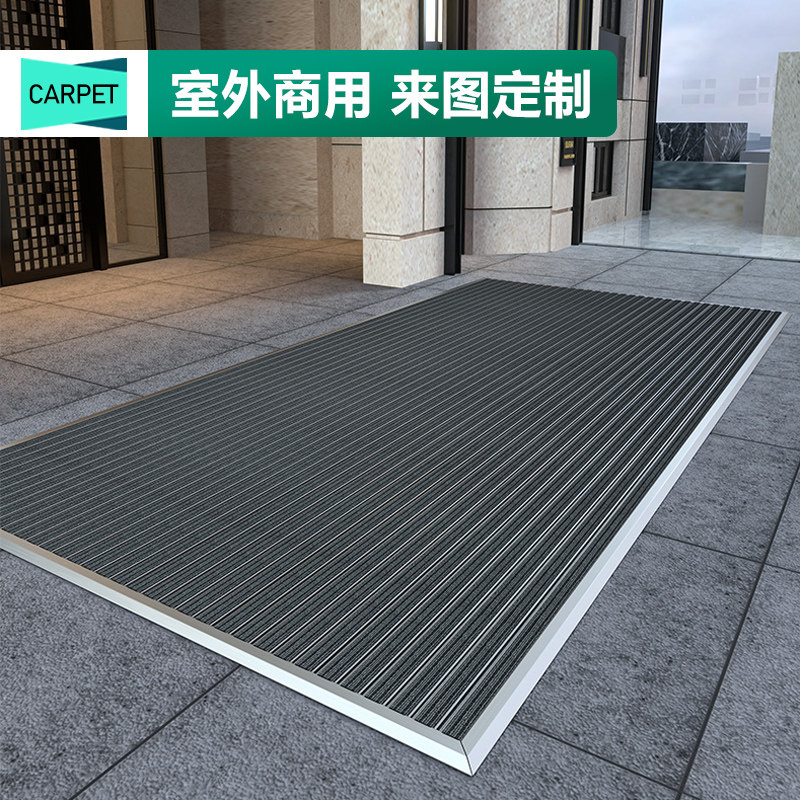 定制直铺嵌入式铝合金防尘进门地垫门口除尘地毯酒店商用迎宾门垫,居家布艺,地毯,淘宝优惠券,粉丝福利购,淘宝优惠卷