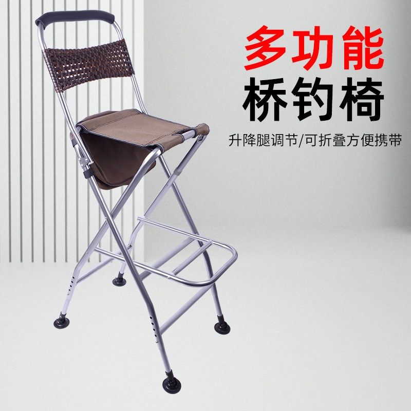 钓哈哈新款桥筏钓椅加厚不锈钢桥钓椅子便携折叠椅可升降腿钓鱼椅,户外/登山/野营/旅行用品,钓鱼椅、凳,淘宝优惠券,粉丝福利购,淘宝优惠卷