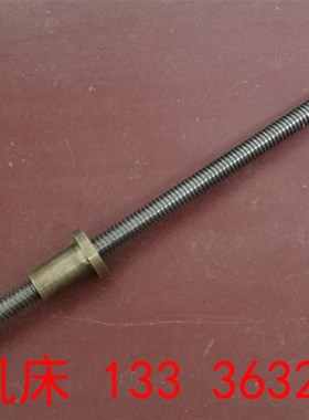 上海第五机床厂Z3025摇臂钻床升降丝杆丝母配件3025钻床丝杠螺母