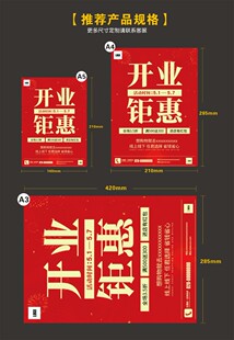 A4A3宣传单画册单页印刷铜版纸打印双面单面定做宣传册折页卡片