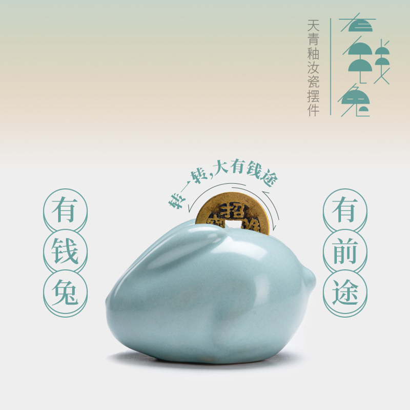 汝山明汝窑茶宠有钱兔汝瓷摆件家用开片可养裂纹茶具创意精品茶宠