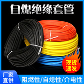 过胶绝缘管 阻燃管彩色玻纤高温自熄绝缘套管玻璃纤维自熄管家用