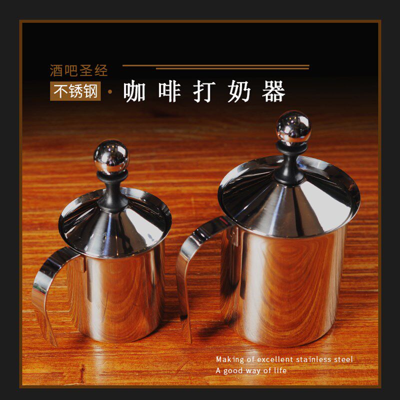 酒吧调酒打奶器不锈钢双层打奶器咖啡手动打奶泡器奶泡壶奶缸冷奶
