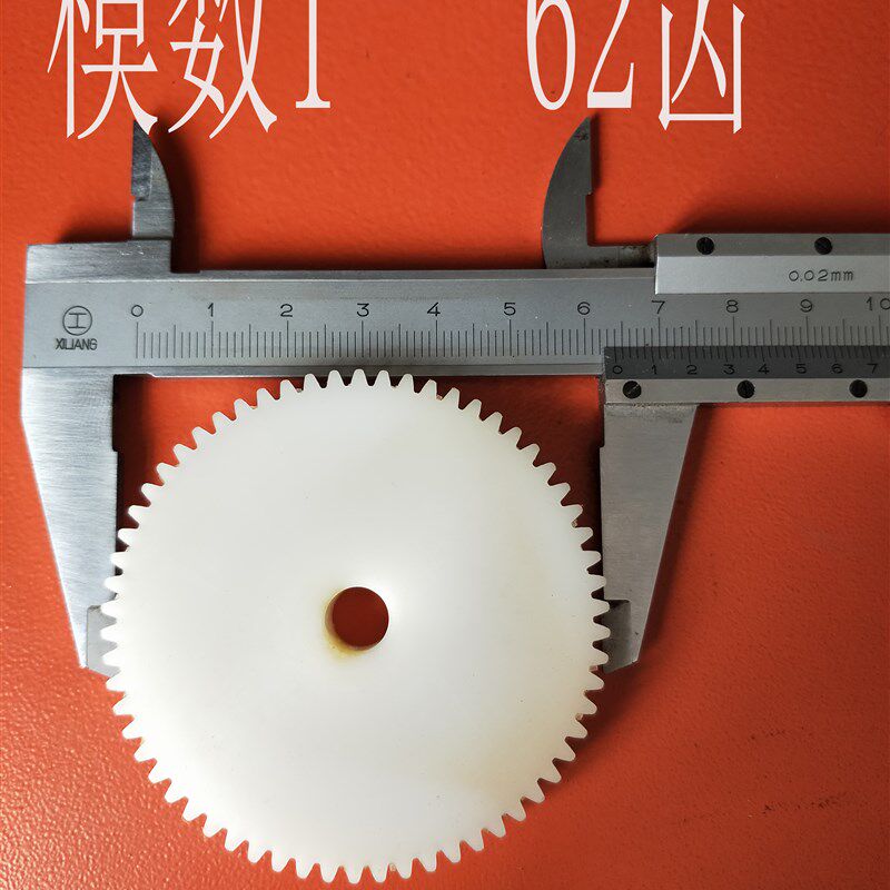 pom塑料尼龙马达电机减数齿轮箱圆柱齿轮加工 模数1 齿数62外径64
