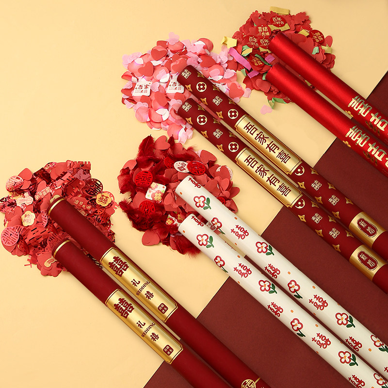 礼炮结婚专用礼花筒手持礼炮筒婚庆礼花炮喷花筒花瓣彩带婚礼用品,节庆用品/礼品,礼花/礼炮,淘宝优惠券,粉丝福利购,淘宝优惠卷