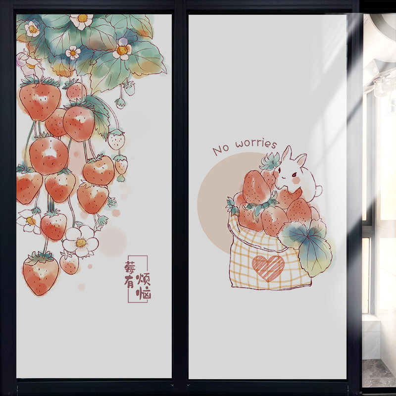 窗户贴纸防走光卫生间玻璃窗防窥膜卡通磨砂贴膜全遮光玻璃贴窗纸,家居饰品,玻璃膜/贴,淘宝优惠券,粉丝福利购,淘宝优惠卷