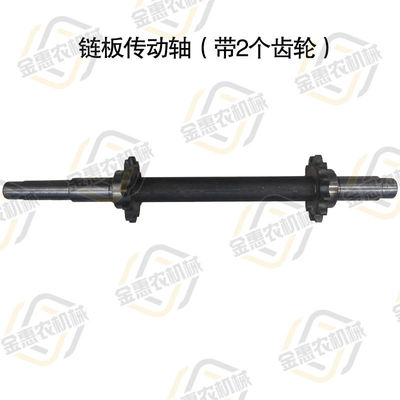 铡草机链板传动轴总成输送带轴齿轮铡草机链条全套铡草机配件带轮