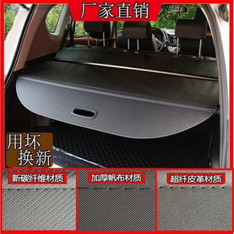 适用BX5后备箱遮物帘BX6 BX7遮物帘汽车改装尾箱隔板遮阳帘后挡板,汽车用品/电子/清洗/改装,车载收纳箱/袋/盒,淘宝优惠券,粉丝福利购,淘宝优惠卷