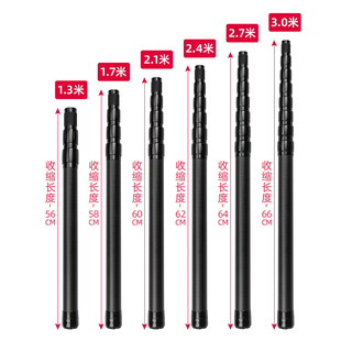 碳素纤维天幕杆便携帐篷支撑竿1.7/2.4/2.7/3米伸缩轻量露营平替