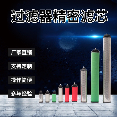 汉克森反牙压缩机空气过滤器A-10-C/T/A/F/H除水除尘除油精密滤芯