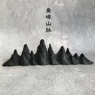 枯山水山脉摆件 盆景水族山峰叠山摆件 居室玄关装饰  毛笔底架