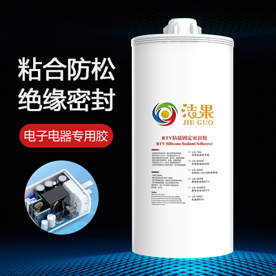 硅橡胶电子线路板元件绝缘粘合白胶704大支防水密封胶2600ml胶水
