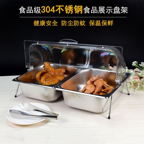 304不锈钢盆幼儿园餐点展示盘带盖分格熟食卤菜盒子水果凉菜架子
