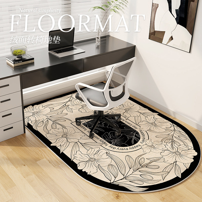 法式奶油风电脑椅垫子半圆防滑地垫电脑书桌椅子耐磨耐脏转椅地毯,居家布艺,转椅地垫,淘宝优惠券,粉丝福利购,淘宝优惠卷
