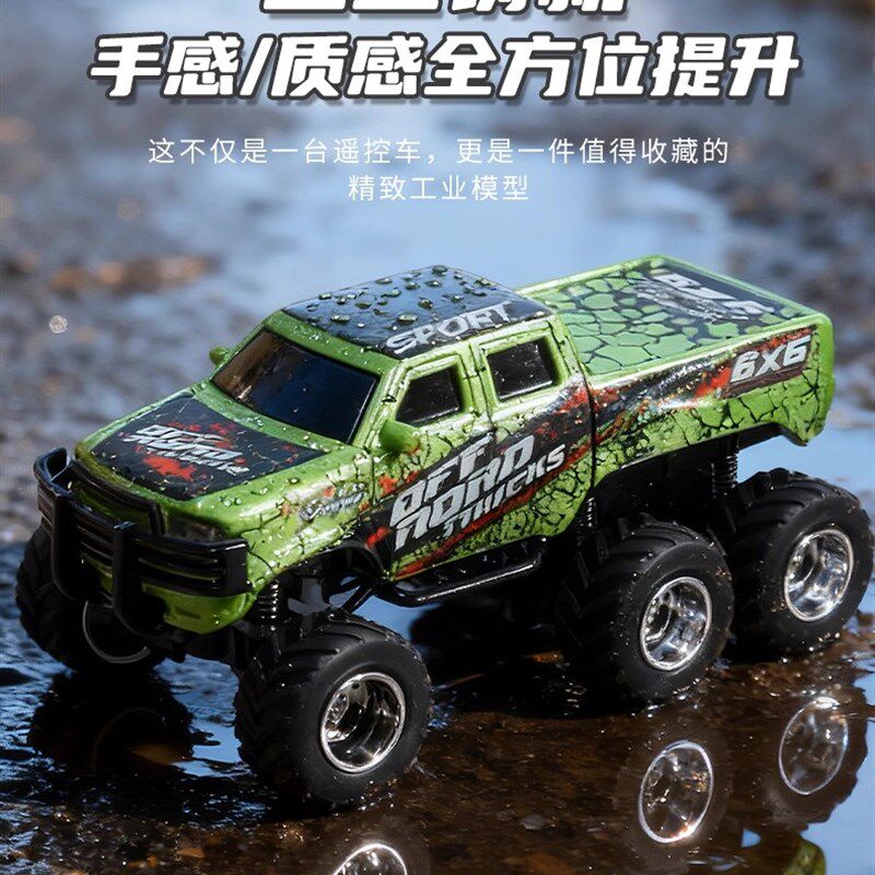 大脚怪合金迷你遥控车越野攀爬桌面rc超小型汽车玩具儿童四驱漂移