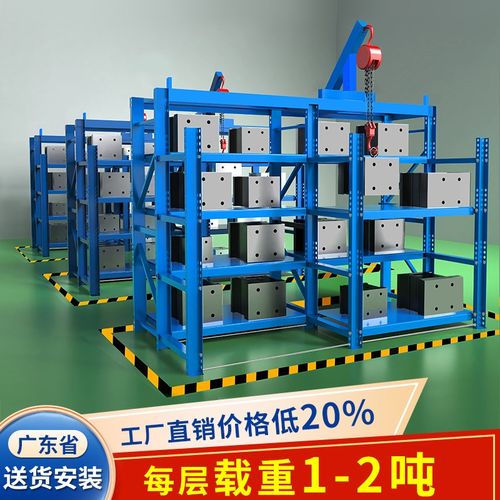 重型模具货架半开全开抽屉式1吨2t带天车起重葫芦五金蓝绿色A11