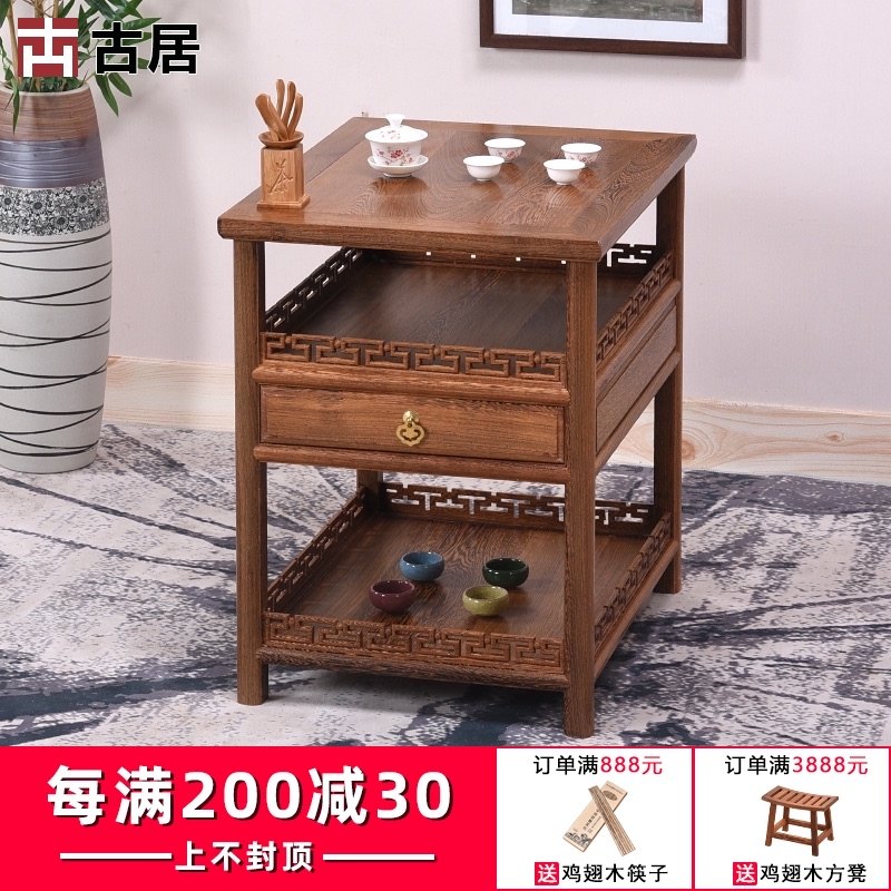 红木家具 鸡翅木小茶几 阳台仿古中式实木茶台小方桌沙发边几角几