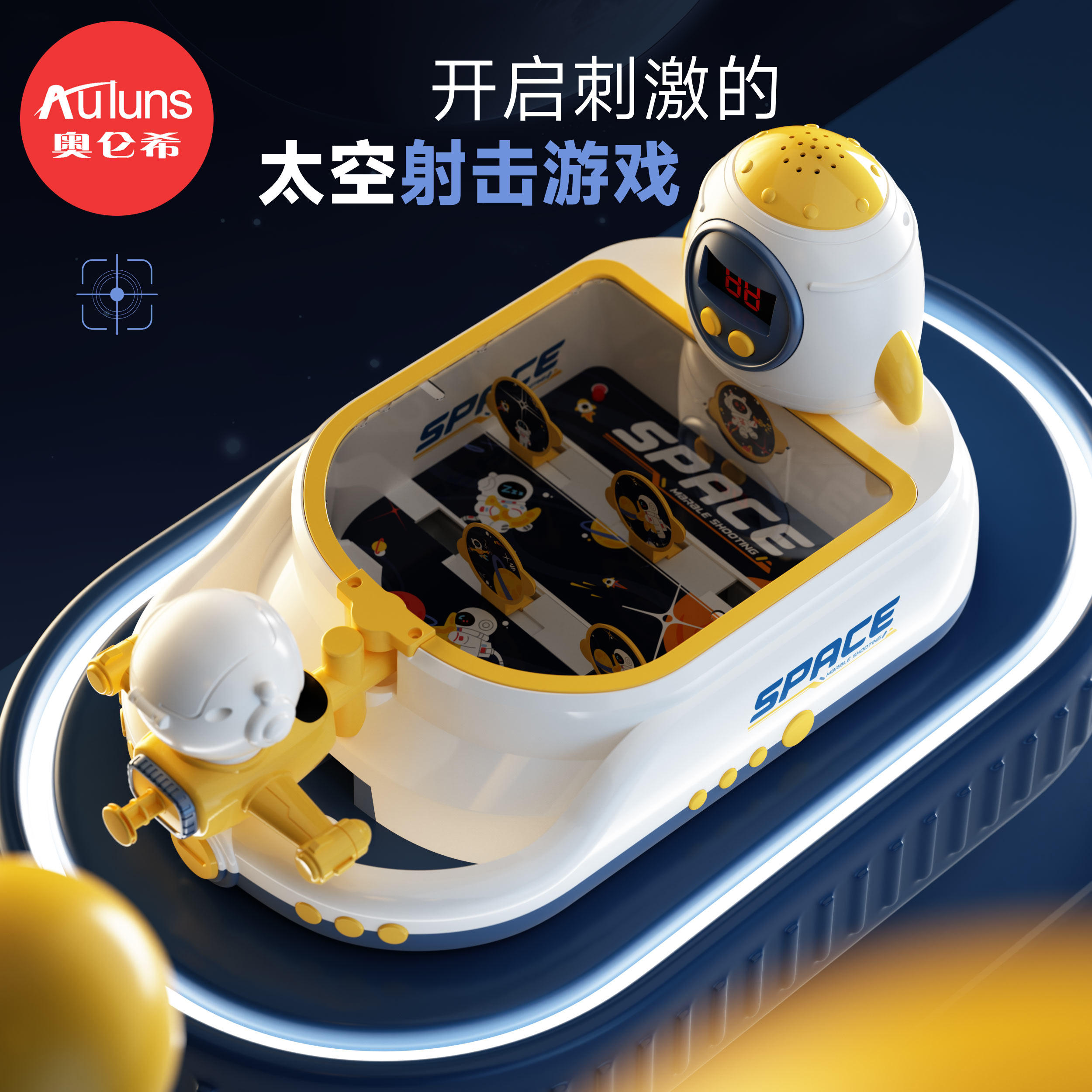 打弹珠机儿童大号游戏机益智玩具台4男孩3到6岁大脑智力5思维训练