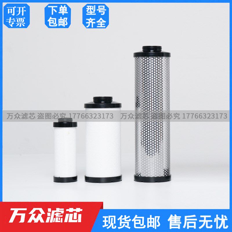 替代英格索兰冷干机管道精密过滤器滤芯F42VG F42VH F42VD F42VA