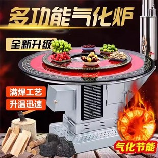 家用取暖柴火炉农村室内烤火炉高端无烟气化炉柴煤两用节能汽化炉