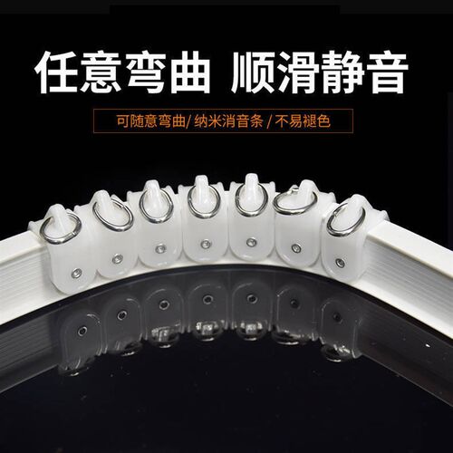 窗帘弯轨工字形滑轨顶装侧装飘窗阳台U形L型自由折弯轨道滑道静音