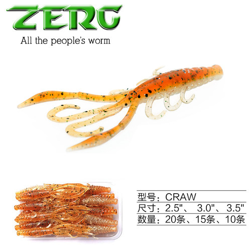 虫族CRAW虾型路亚饵软饵软耳软虫蛆软虾倒钓德州钓组套装假饵