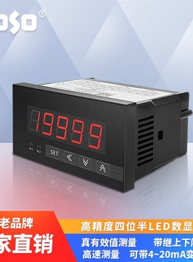 创索CSEU45高精度四位半智能电流电压表真有效值测量快速测量仪表