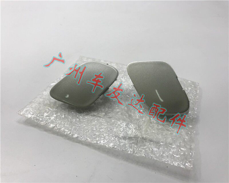 00-06款ACR30拖车盖普瑞维亚牵引钩盖大霸王拖车盖前保险杠拖车盖